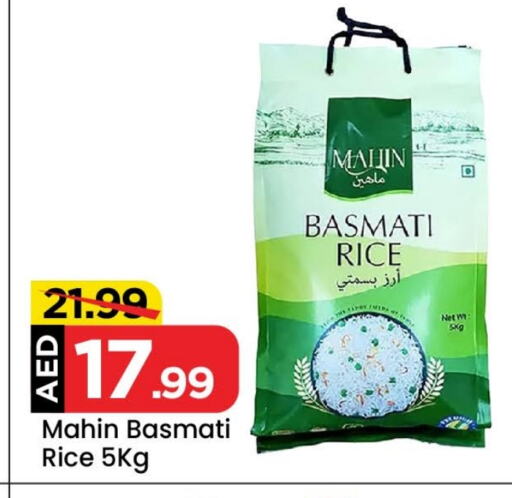 Basmati / Biryani Rice available at Cosmo Centre in UAE - Sharjah / Ajman