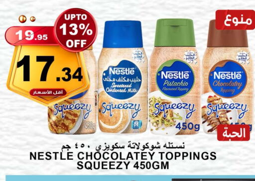 NESTLE available at Khair Beladi Market in KSA, Saudi Arabia, Saudi - Yanbu