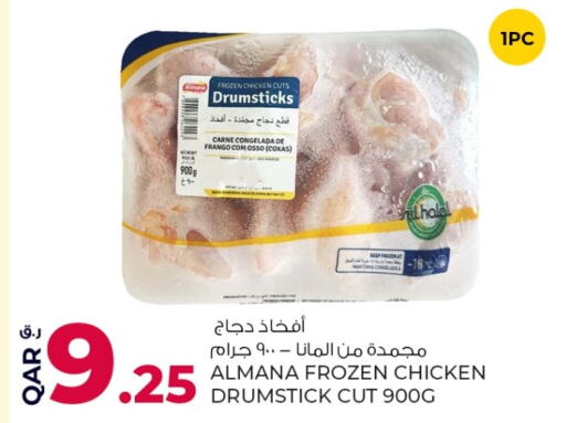 Chicken Drumsticks available at Rawabi Hypermarkets in Qatar - Al Shamal