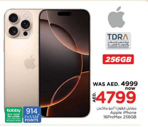 APPLE iPhone 16 available at Nesto Hypermarket in UAE - Dubai