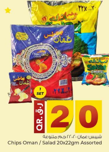 available at Rawabi Hypermarkets in Qatar - Doha