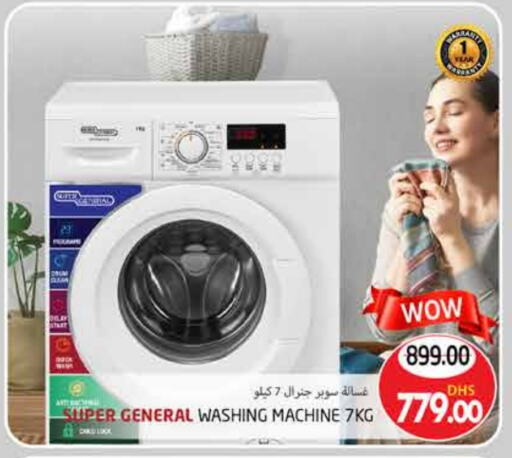 SUPER GENERAL Washing Machine available at PASONS GROUP in UAE - Al Ain