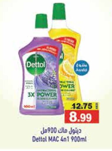 DETTOL Disinfectant available at Aswaq Ramez in UAE - Sharjah / Ajman