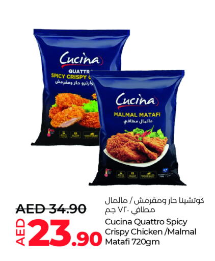 CUCINA available at Lulu Hypermarket in UAE - Al Ain