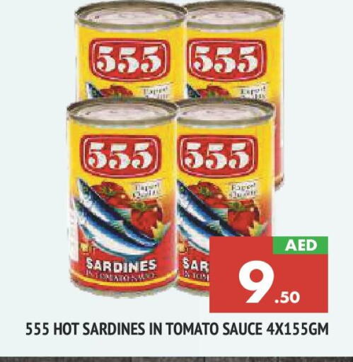 Tomato available at المدينة in الإمارات العربية المتحدة , الامارات - الشارقة / عجمان