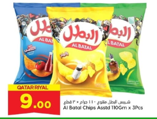 available at دانة هايبرماركت in قطر - الوكرة