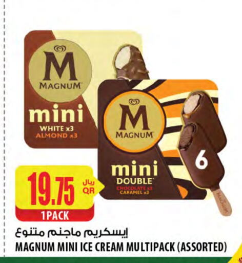 available at Al Meera in Qatar - Al Rayyan