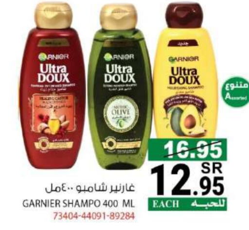 GARNIER Shampoo / Conditioner available at House Care in KSA, Saudi Arabia, Saudi - Mecca