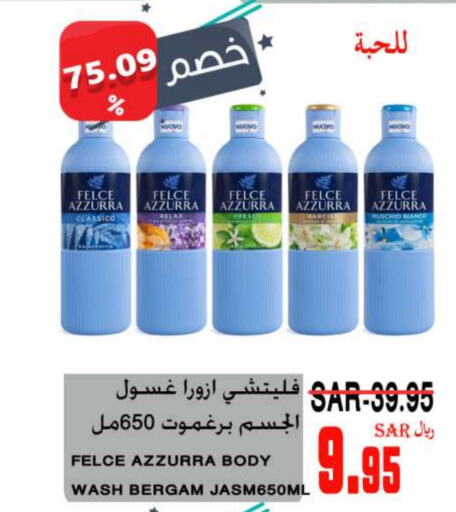 available at سوبر مارشيه in مملكة العربية السعودية, السعودية, سعودية - مكة المكرمة