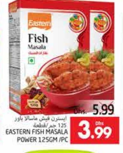 EASTERN Spices available at PASONS GROUP in UAE - Al Ain