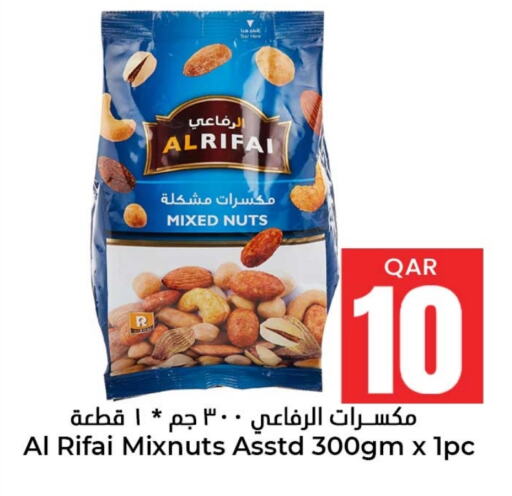 available at Dana Hypermarket in Qatar - Al Daayen