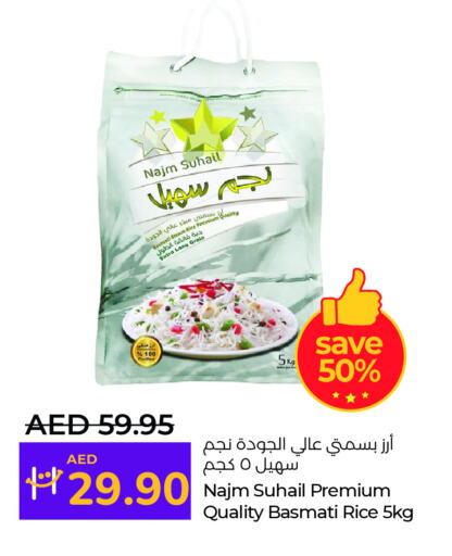 Basmati / Biryani Rice available at Lulu Hypermarket in UAE - Al Ain