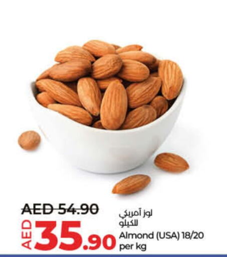 available at Lulu Hypermarket in UAE - Umm al Quwain