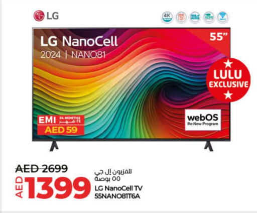 LG Smart TV available at Lulu Hypermarket in UAE - Umm al Quwain