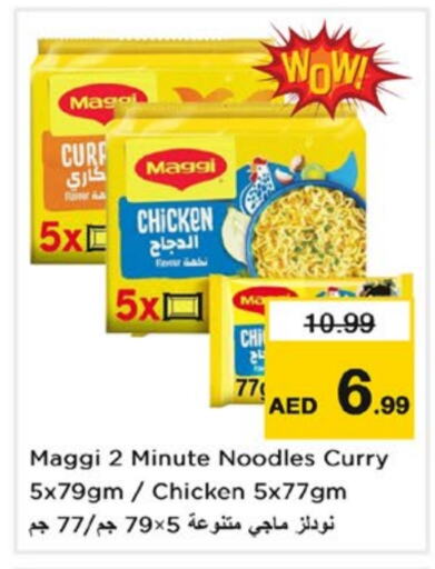 MAGGI Noodles available at Nesto Hypermarket in UAE - Fujairah