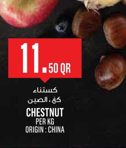 from China available at مونوبريكس in قطر - الخور