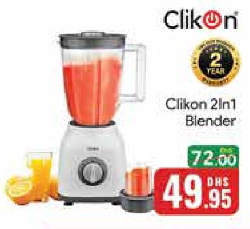 CLIKON Mixer / Grinder available at Mango Hypermarket LLC in UAE - Dubai