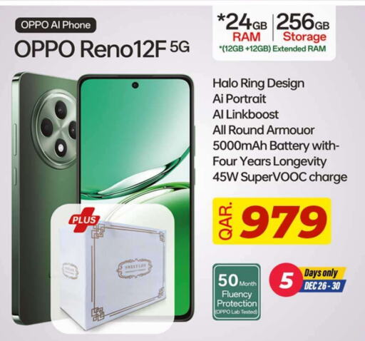 OPPO available at Rawabi Hypermarkets in Qatar - Umm Salal