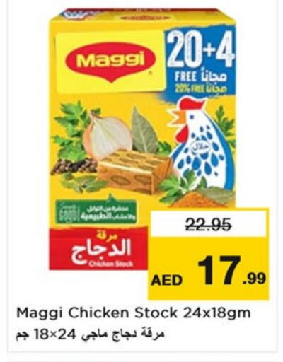 MAGGI available at Last Chance  in UAE - Fujairah