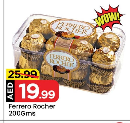 FERRERO ROCHER available at Mark & Save Value Retail in UAE - Dubai