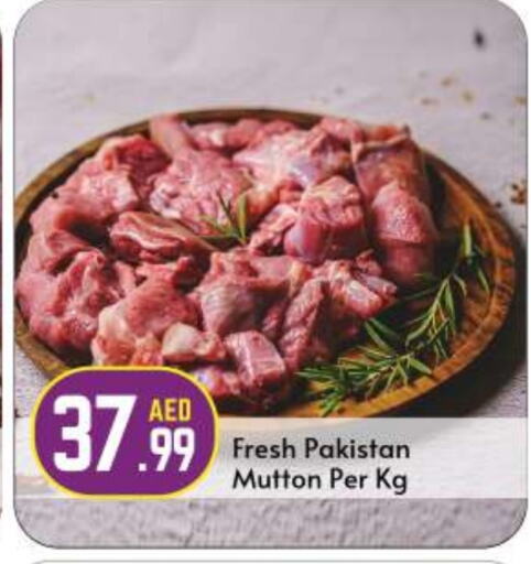 Mutton / Lamb available at BIGmart in UAE - Abu Dhabi