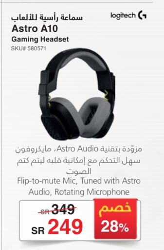 Earphone available at Jarir Bookstore in KSA, Saudi Arabia, Saudi - Al Hasa