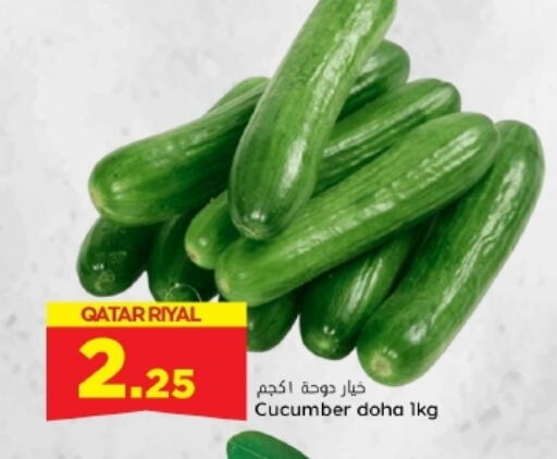 Cucumber from Qatar available at Dana Hypermarket in Qatar - Al-Shahaniya