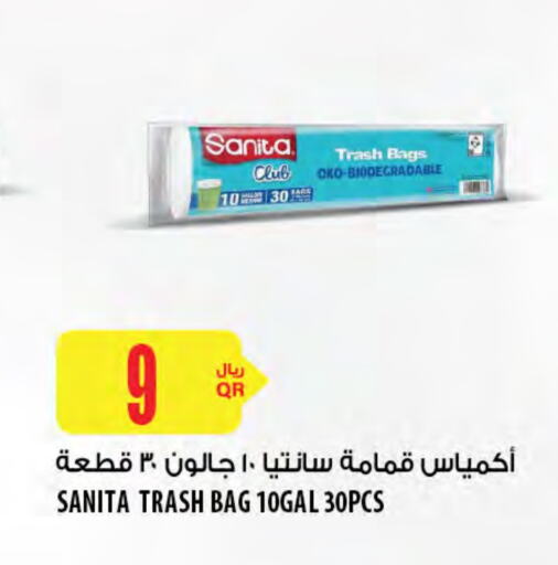 SANITA available at Al Meera in Qatar - Al Wakra