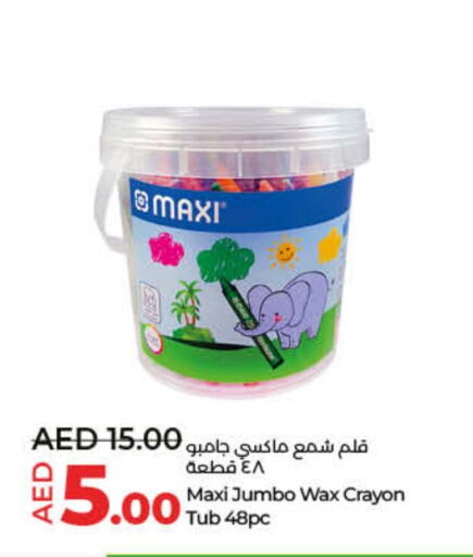 available at Lulu Hypermarket in UAE - Fujairah