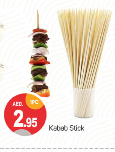 available at سوق طلال in الإمارات العربية المتحدة , الامارات - دبي