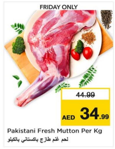 Mutton / Lamb available at Last Chance  in UAE - Fujairah