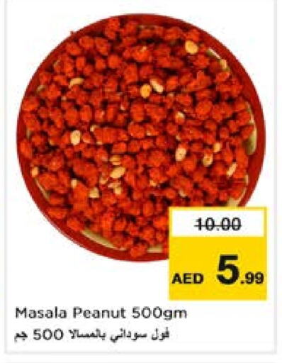 available at Nesto Hypermarket in UAE - Al Ain