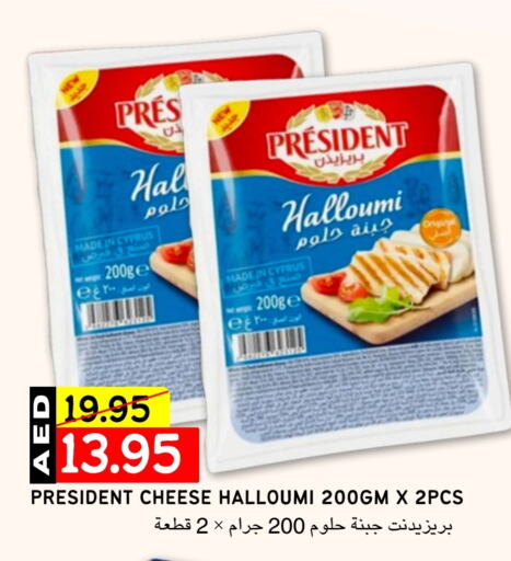 PRESIDENT Halloumi available at Select Market in UAE - Abu Dhabi