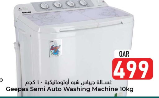 GEEPAS Washing Machine available at Dana Hypermarket in Qatar - Al-Shahaniya