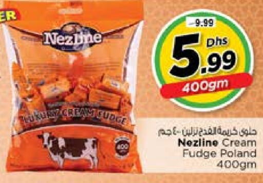 available at Nesto Hypermarket in UAE - Al Ain