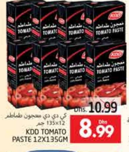 KDD Tomato Paste available at PASONS GROUP in UAE - Al Ain