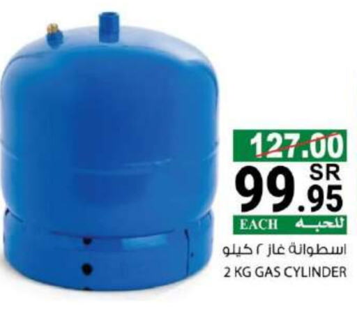 available at هاوس كير in مملكة العربية السعودية, السعودية, سعودية - مكة المكرمة