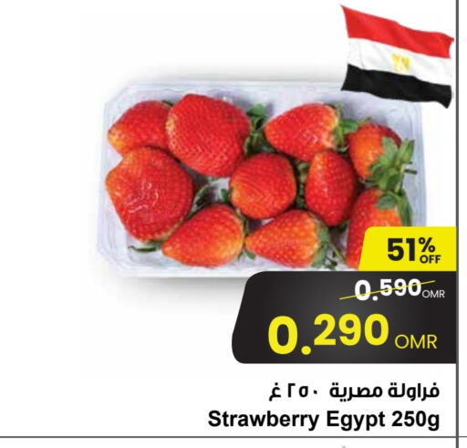 Strawberry from Egypt available at Sultan Center  in Oman - Salalah