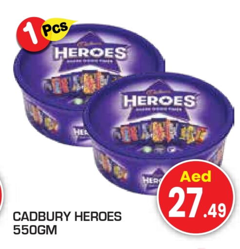 CADBURY available at سنابل بني ياس in الإمارات العربية المتحدة , الامارات - الشارقة / عجمان