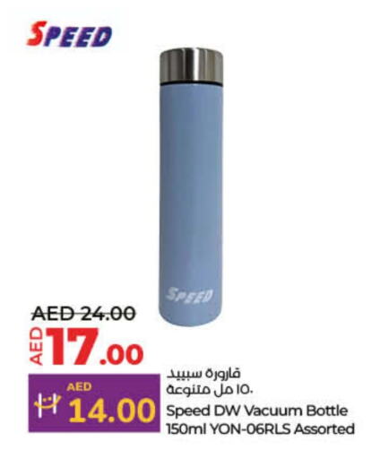 available at Lulu Hypermarket in UAE - Umm al Quwain