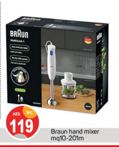 BRAUN Mixer / Grinder available at TALAL MARKET in UAE - Dubai