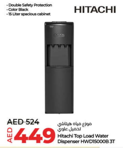 HITACHI Water Dispenser available at Lulu Hypermarket in UAE - Umm al Quwain