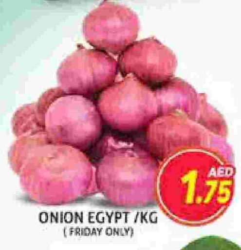 Onion from Egypt available at Palm Centre LLC in UAE - Sharjah / Ajman