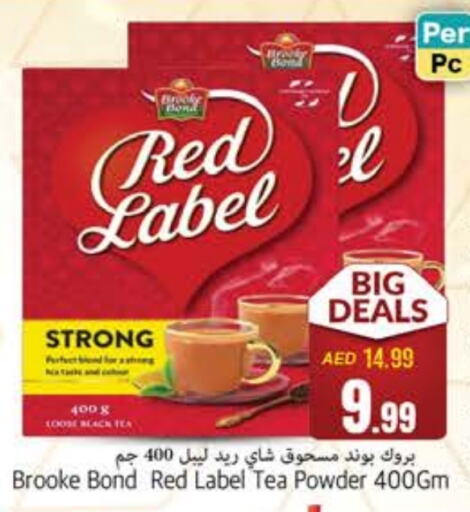 RED LABEL Tea Powder available at PASONS GROUP in UAE - Fujairah