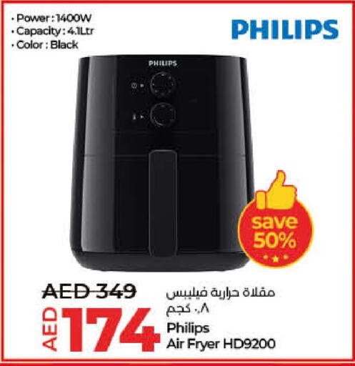 PHILIPS Air Fryer available at Lulu Hypermarket in UAE - Umm al Quwain