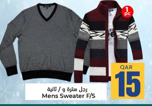 available at دانة هايبرماركت in قطر - الوكرة