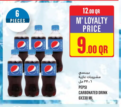 PEPSI available at Monoprix in Qatar - Al-Shahaniya