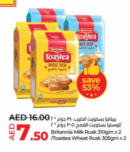 BRITANNIA available at Lulu Hypermarket in UAE - Umm al Quwain