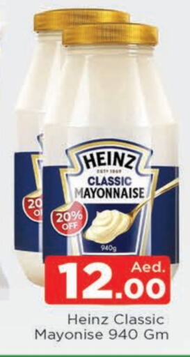 HEINZ Mayonnaise available at AL MADINA in UAE - Sharjah / Ajman