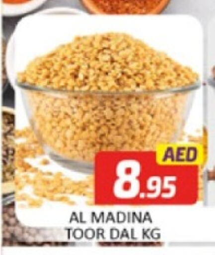 available at المدينة in الإمارات العربية المتحدة , الامارات - دبي